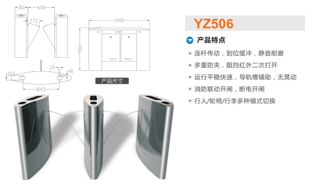 鹰潭贵溪市翼闸二号