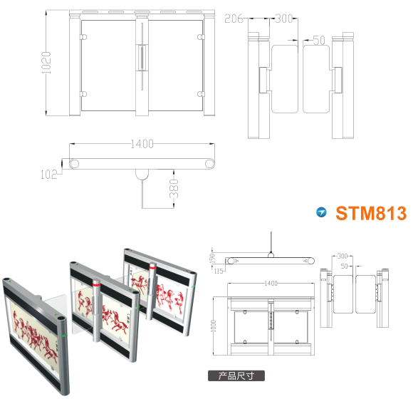 鹰潭贵溪市速通门STM813