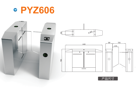 鹰潭贵溪市平移闸PYZ606